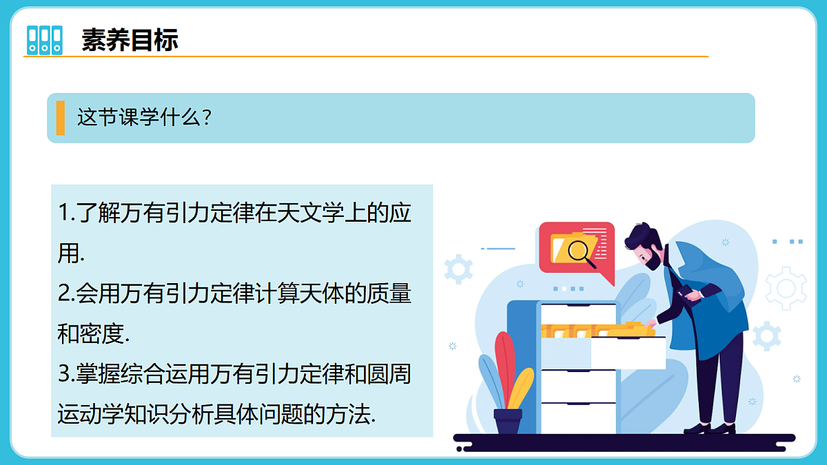 17980396第4页