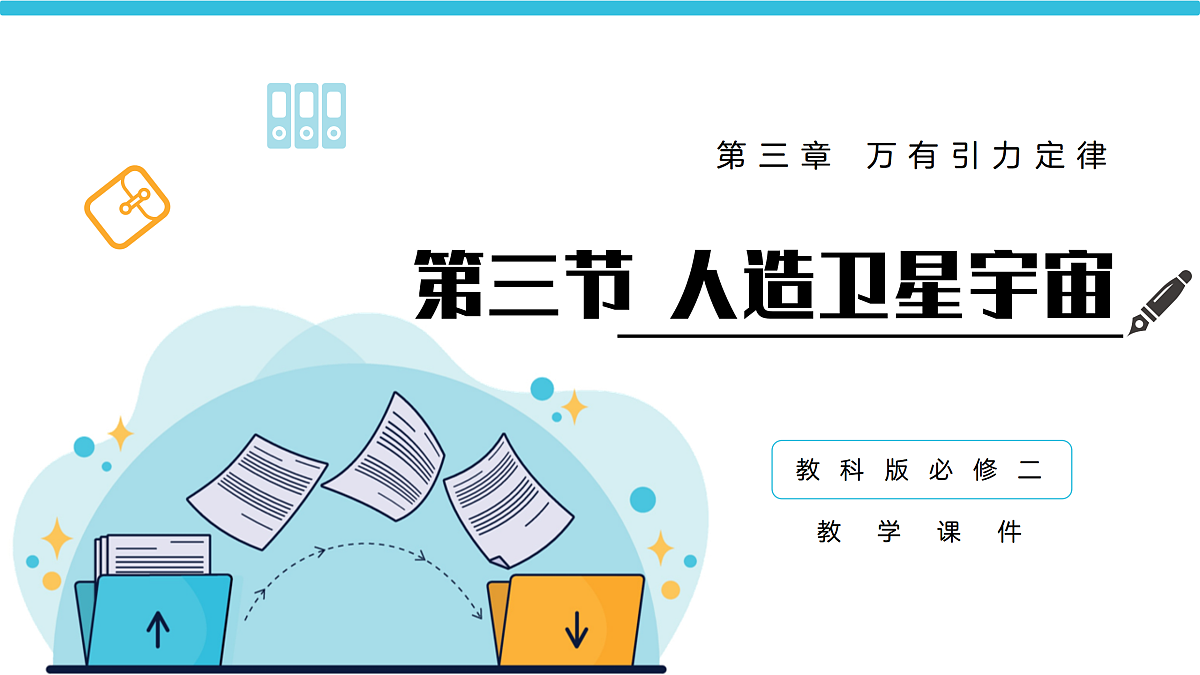 17980397第1页