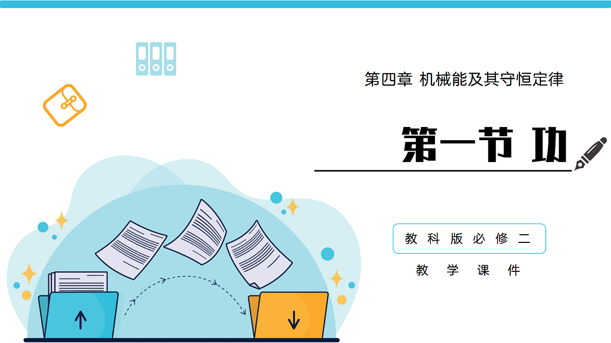 17980398第1页