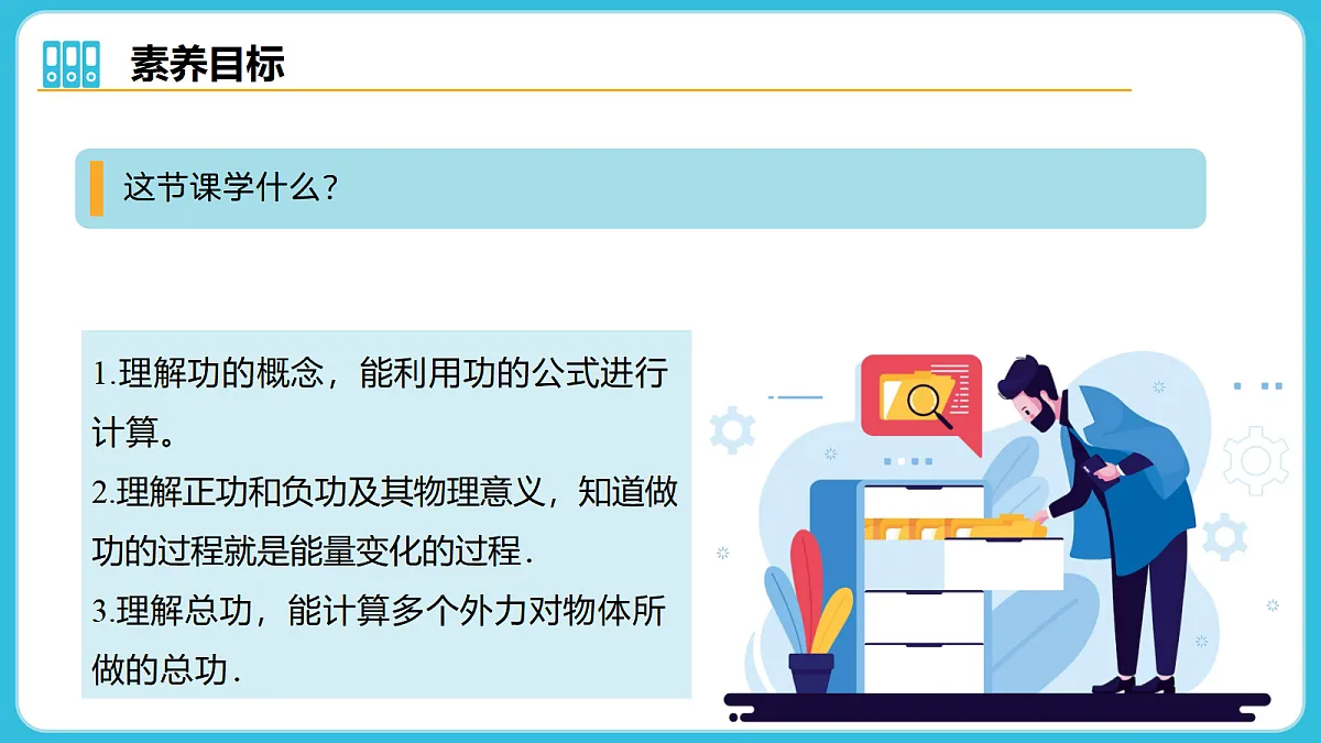 17980398第4页