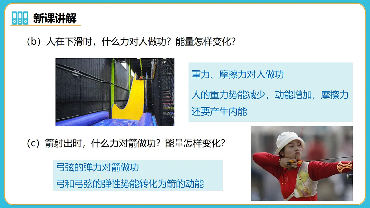 17980398第8页