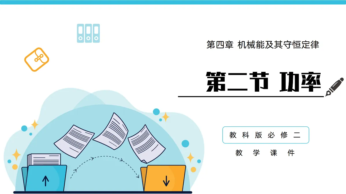 17980399第1页