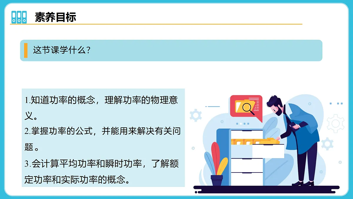 17980399第4页