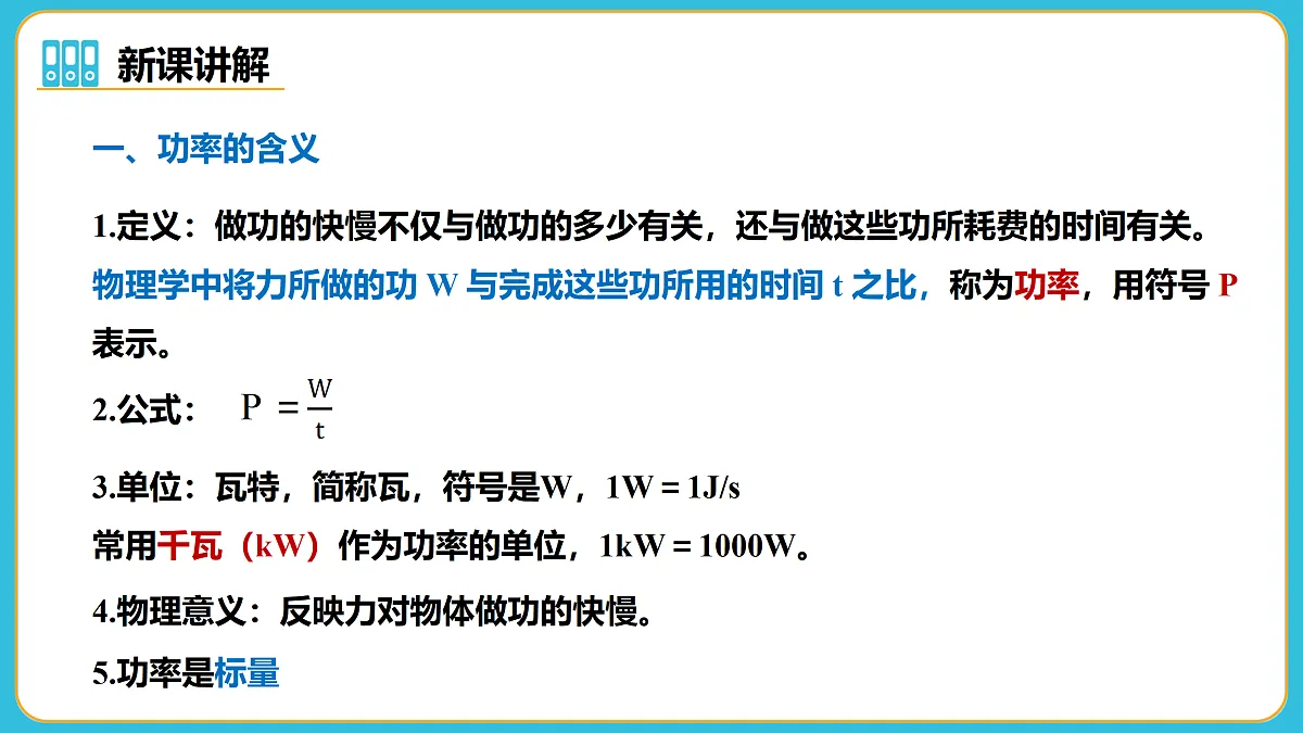 17980399第7页