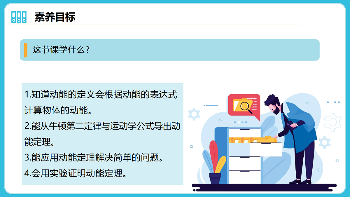 17980400第4页