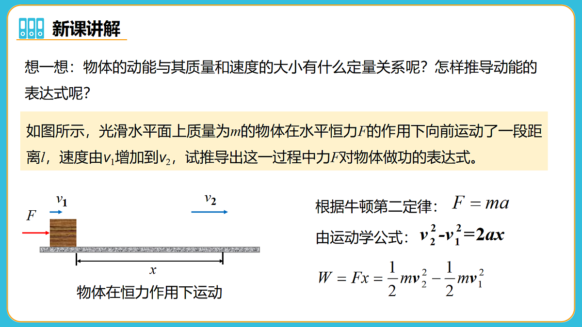 17980400第8页