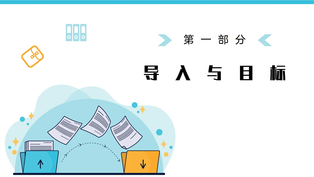 17980401第2页