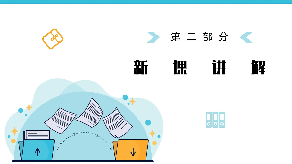 17980401第5页