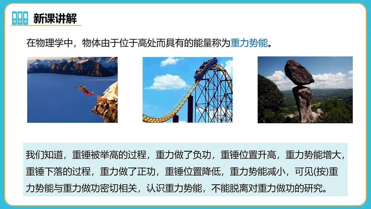 17980401第6页