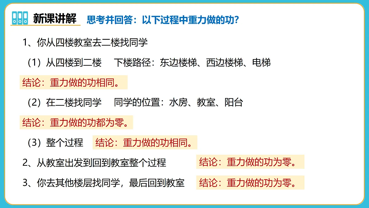 17980401第7页