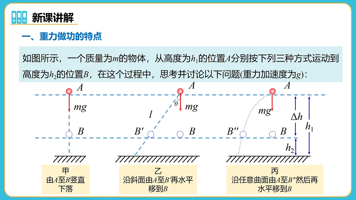 17980401第8页