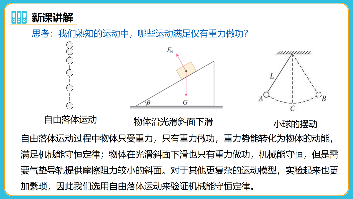 17980403第6页