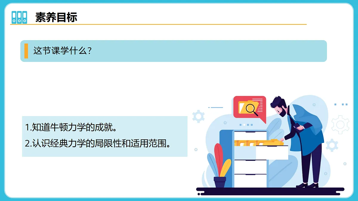 17980404第4页