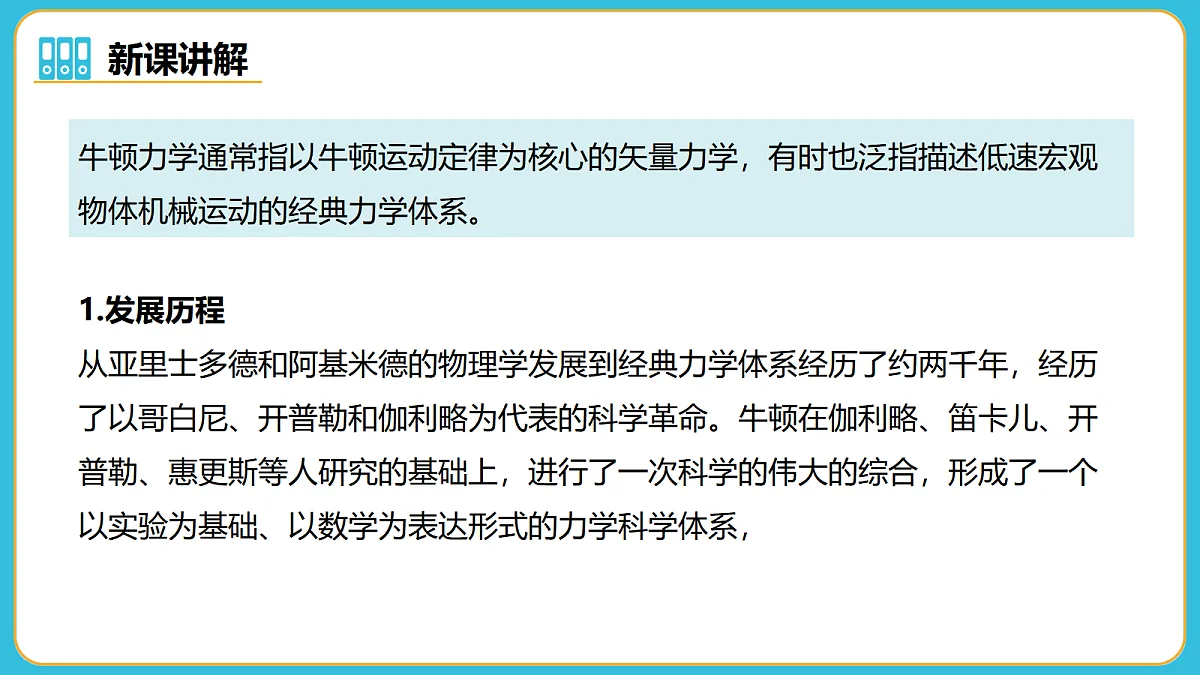 17980404第7页
