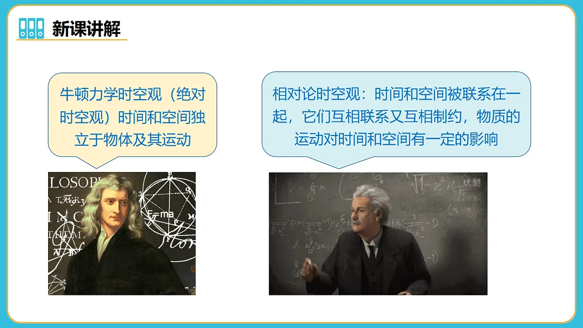 17980405第8页