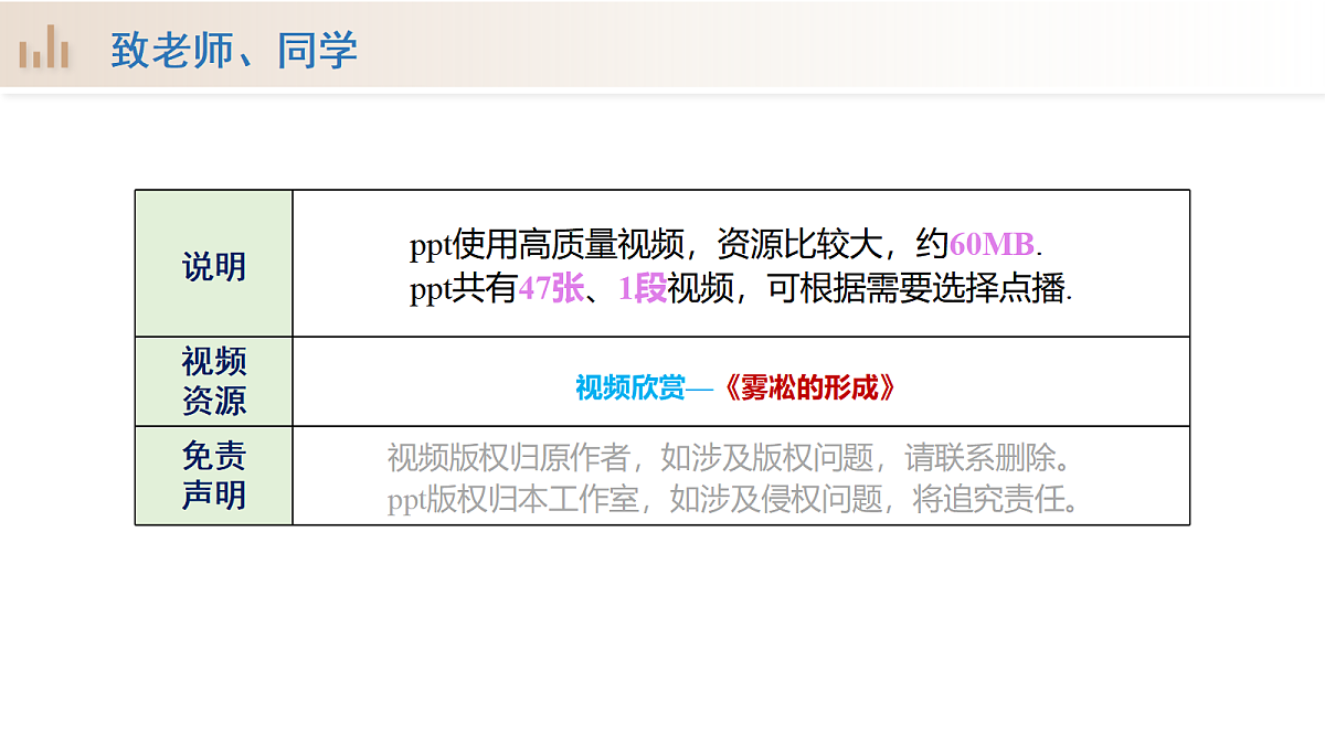 17980407第2页