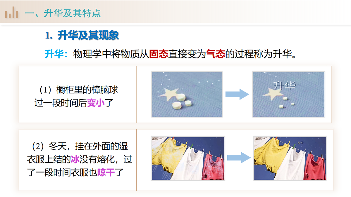 17980407第7页