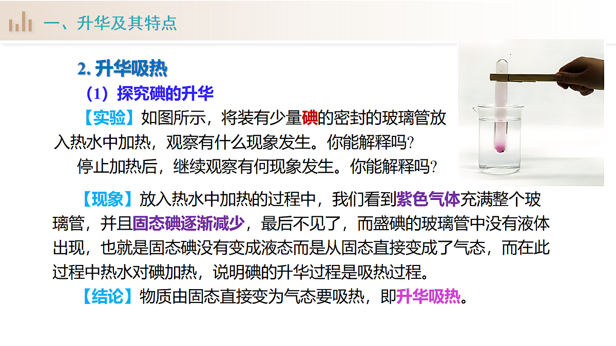 17980407第8页