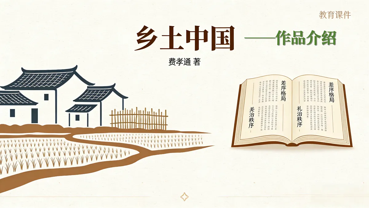 17980514第1页