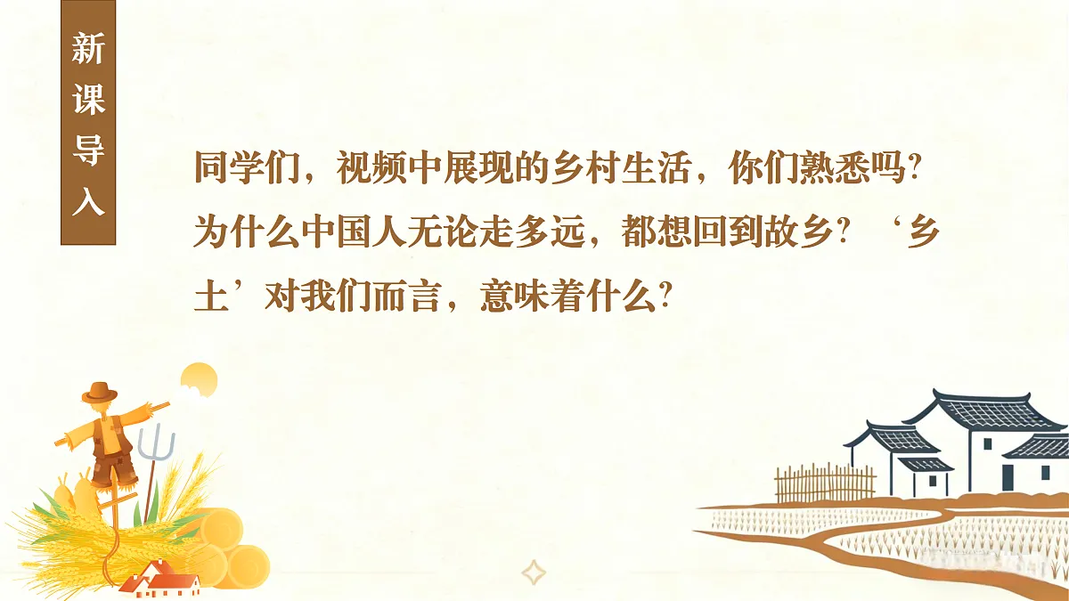 17980514第3页