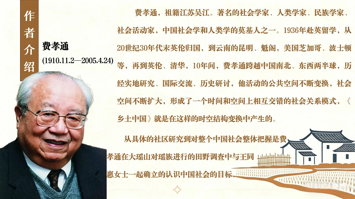 17980514第4页