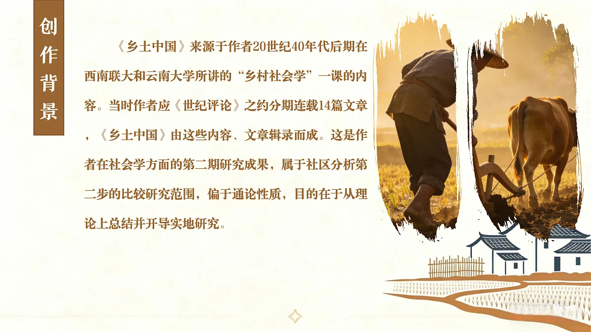 17980514第5页