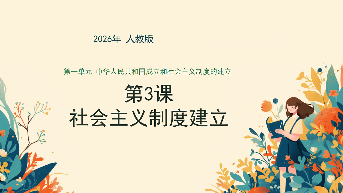 17980841第1页