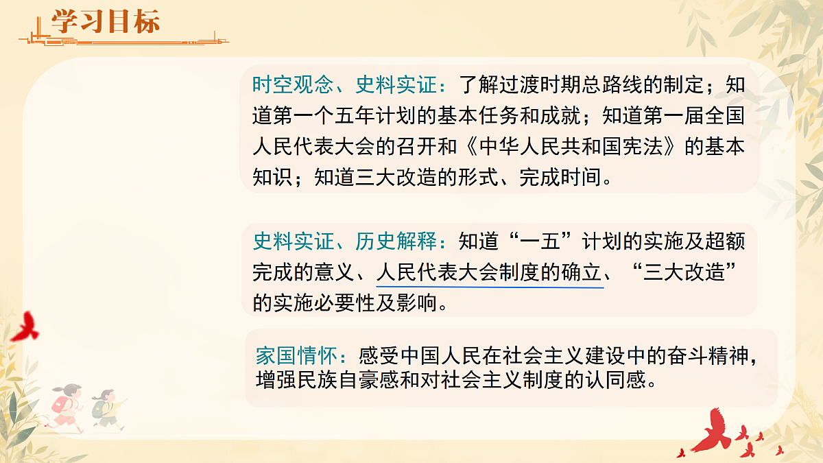 17980841第2页