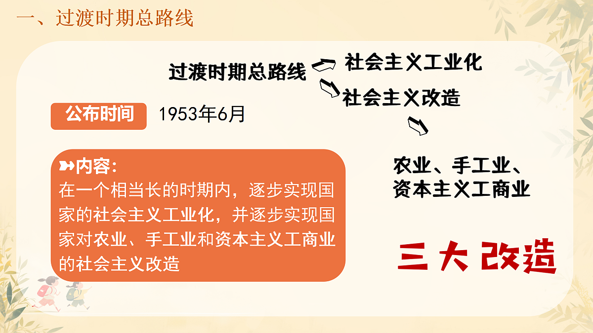 17980841第4页