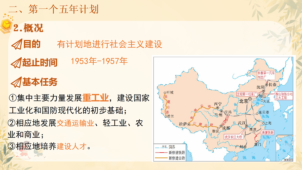 17980841第6页