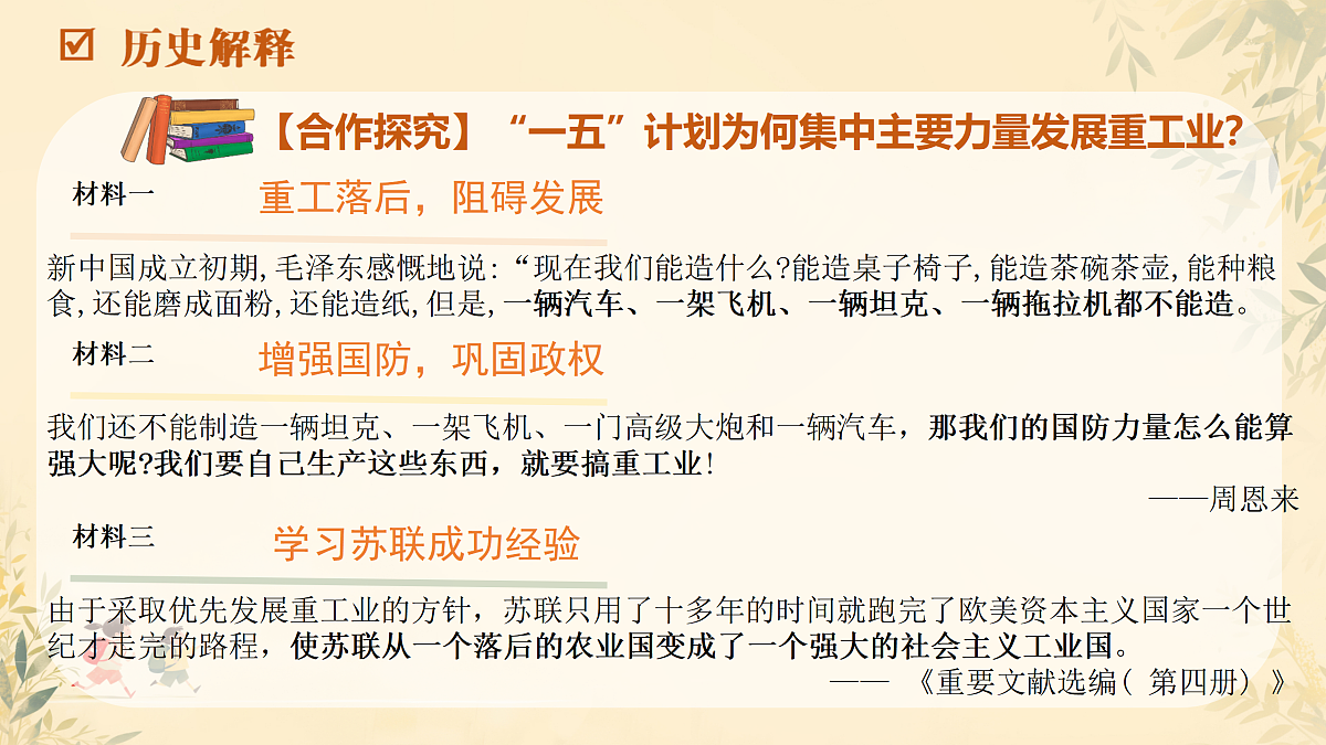 17980841第7页