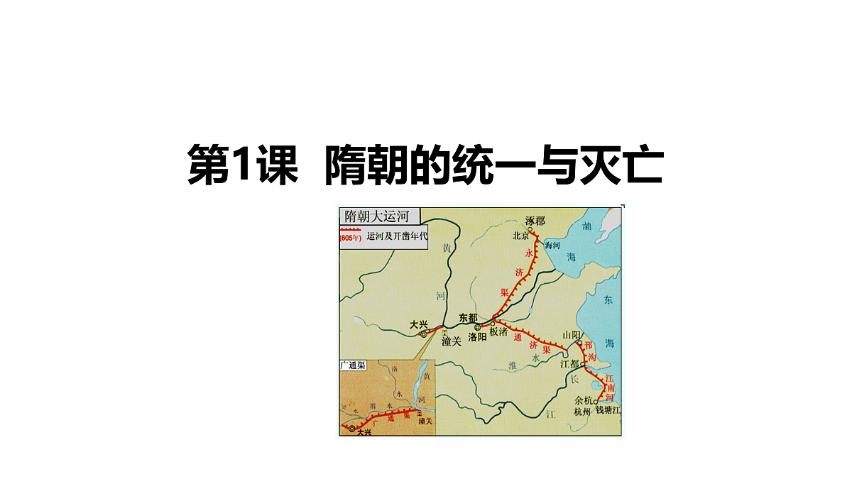 17980890第1页