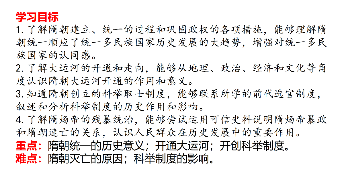 17980890第2页
