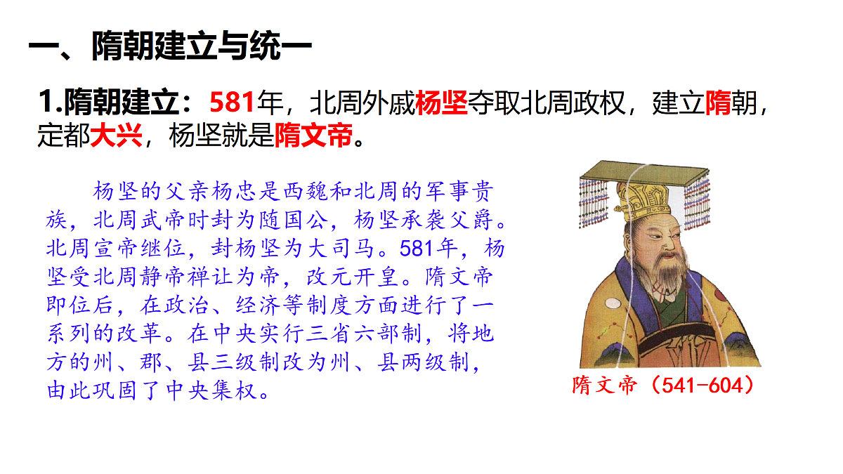 17980890第5页