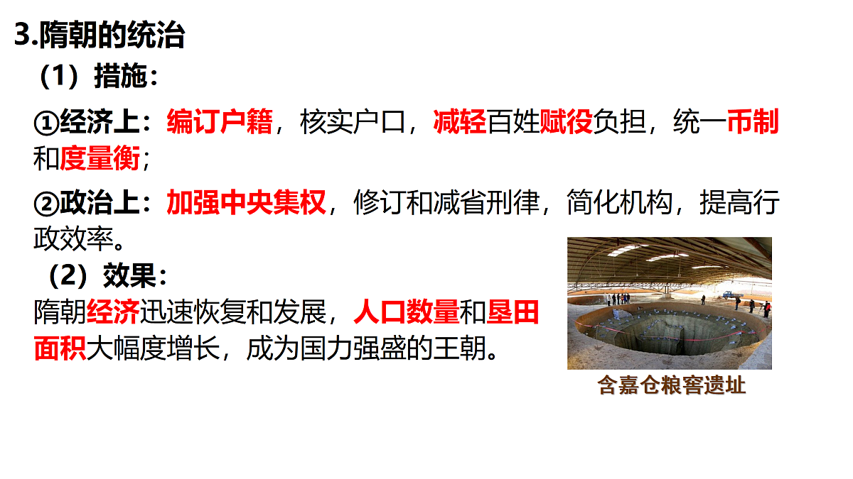 17980890第7页