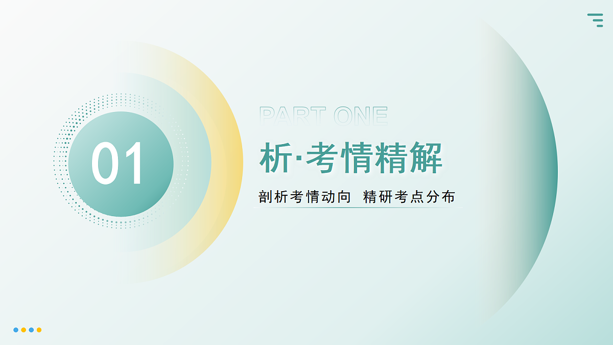 17980894第2页