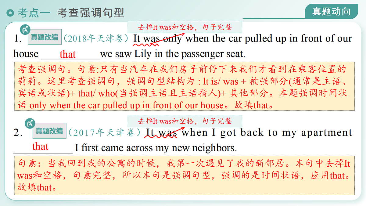 17980894第7页