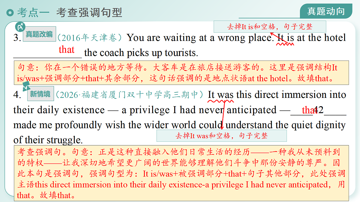 17980894第8页