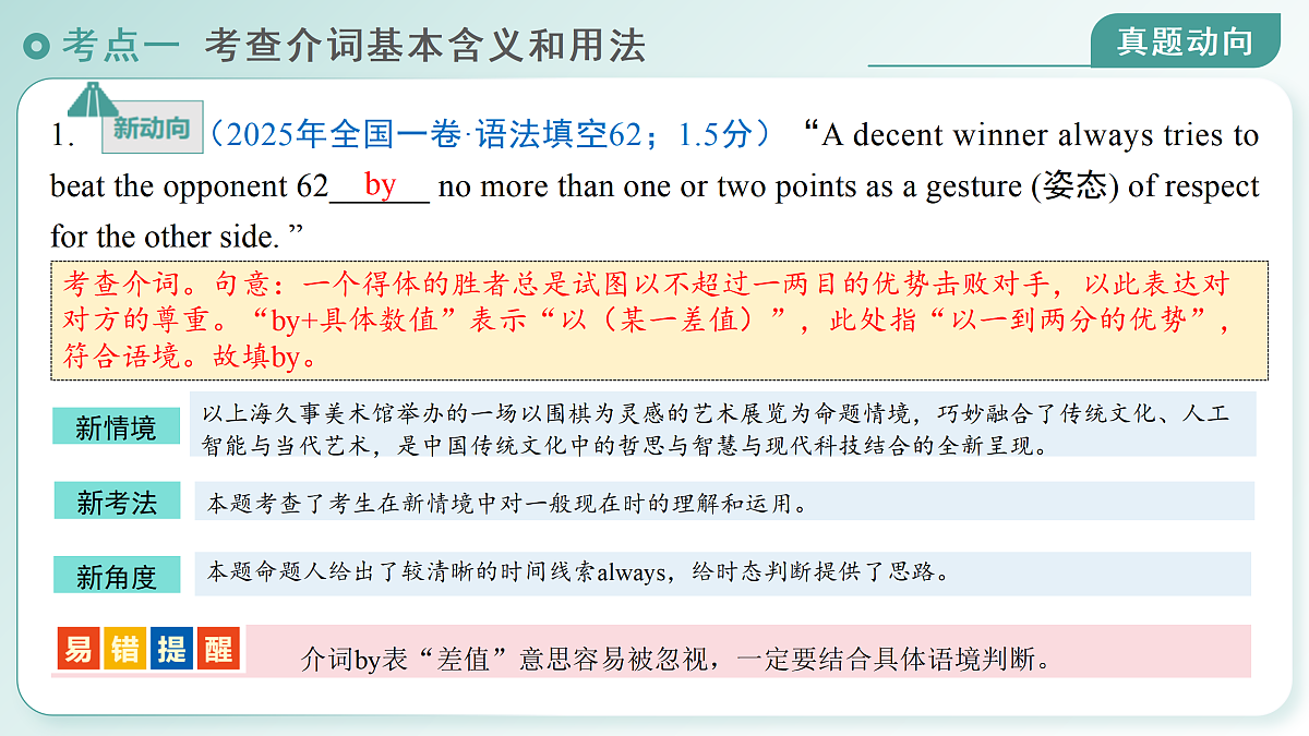 17980895第7页