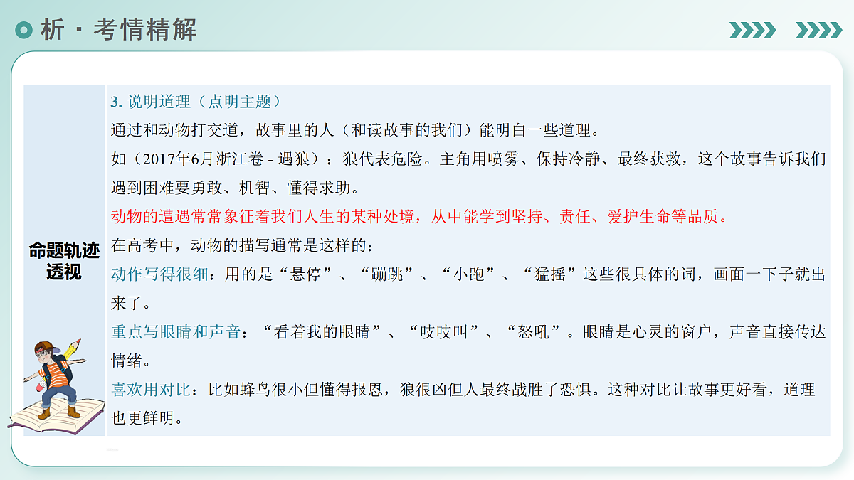 17980900第4页