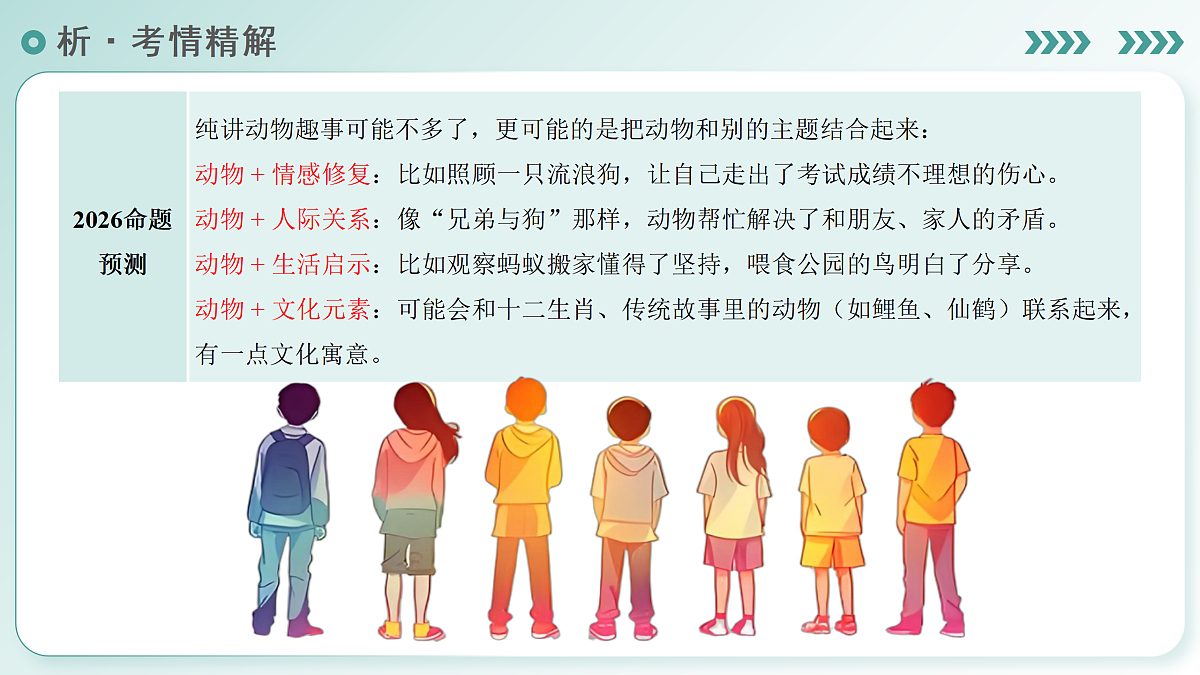 17980900第7页
