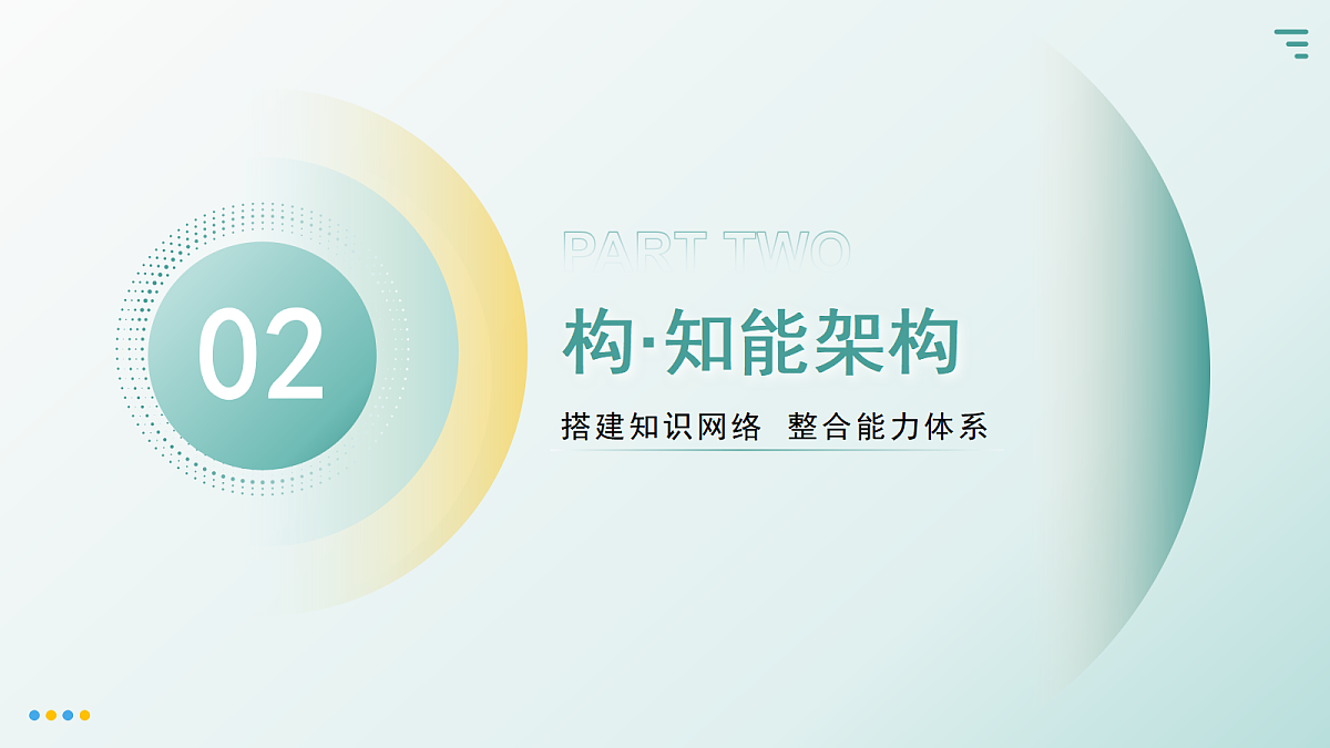 17980902第4页