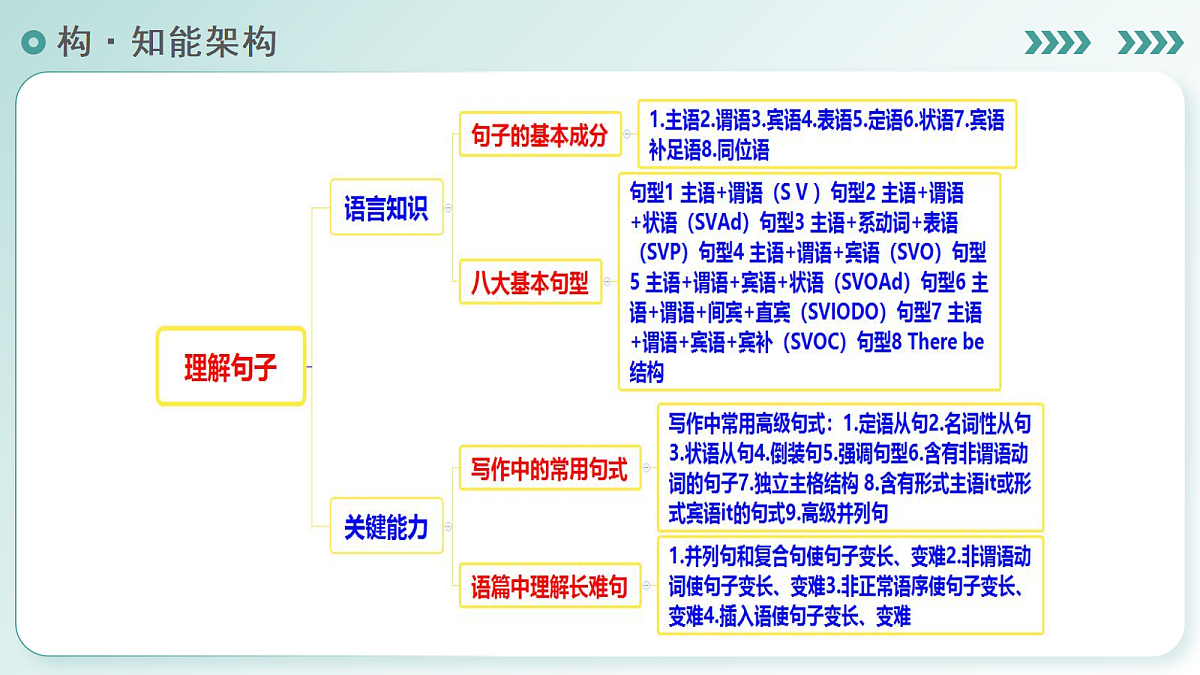 17980902第5页
