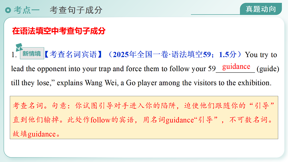 17980902第7页