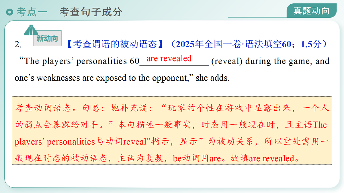 17980902第8页