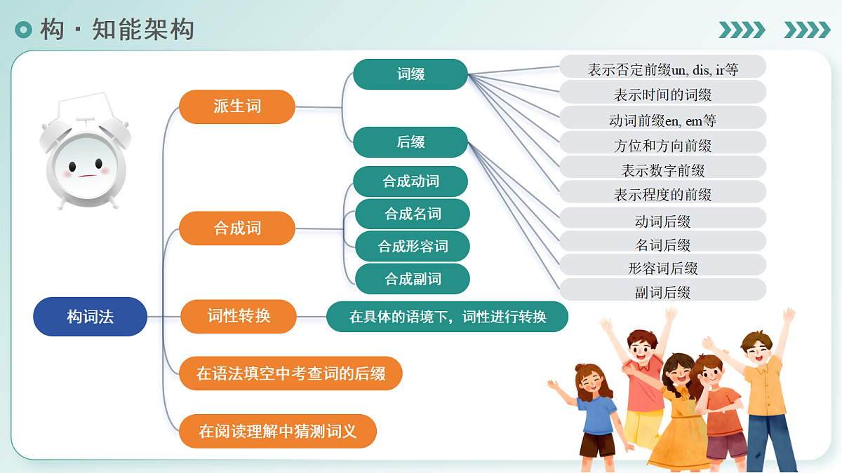 17980903第7页