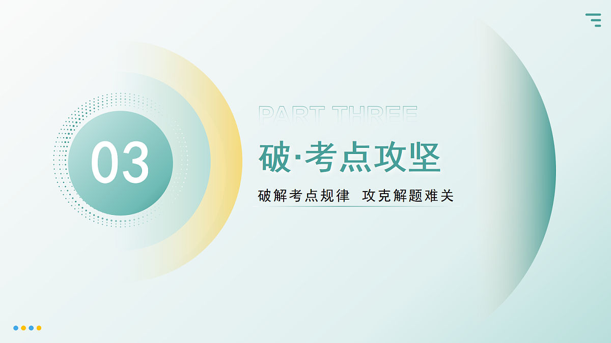 17980903第8页