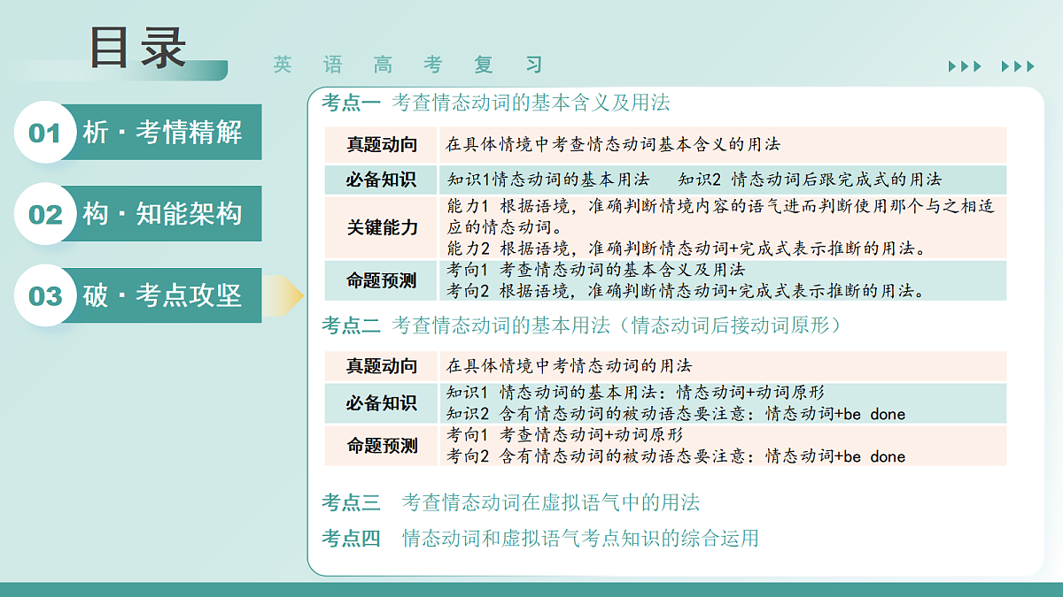 17980904第1页