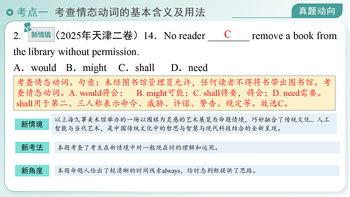 17980904第8页