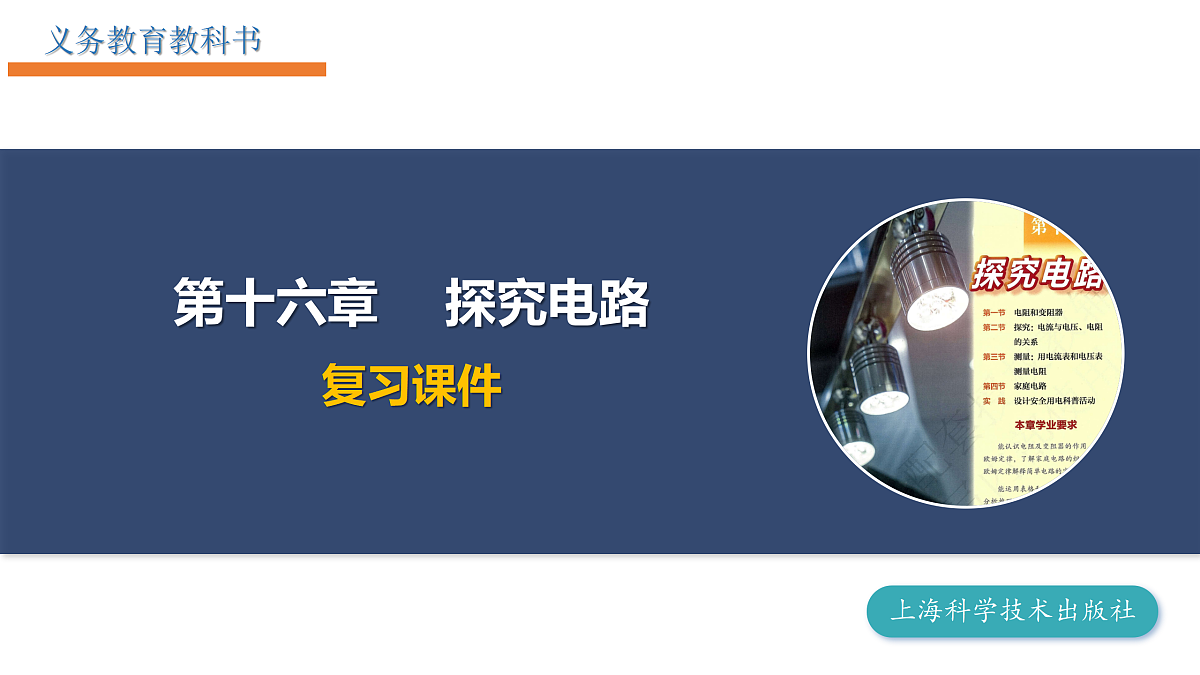 17980935第1页